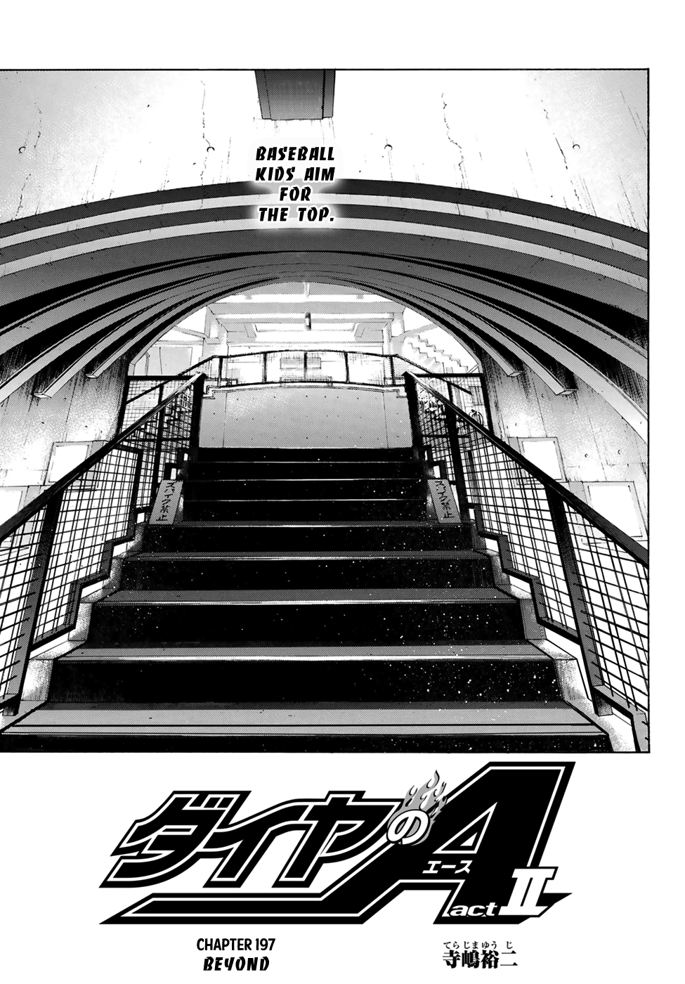 Daiya no A - Act II Chapter 197 1